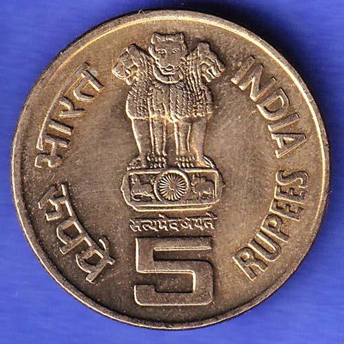 Republic India 1000 Years Of Brihadeshwar Temple 2010 BOMBAY MINT Five Rupee HSK1006