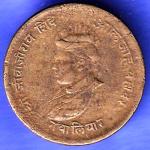 Gwalior State 1999 Jivaji Rao Shinde Half Anna Coin SK203