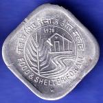 Republic India 1978 HYDERABAD Mint Food And Shelter For All 5 Paisa Coin SK253