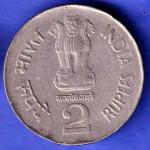 Republic India 1999 Hyderabad Mint National Integration 2 Rupees Coin  SK505