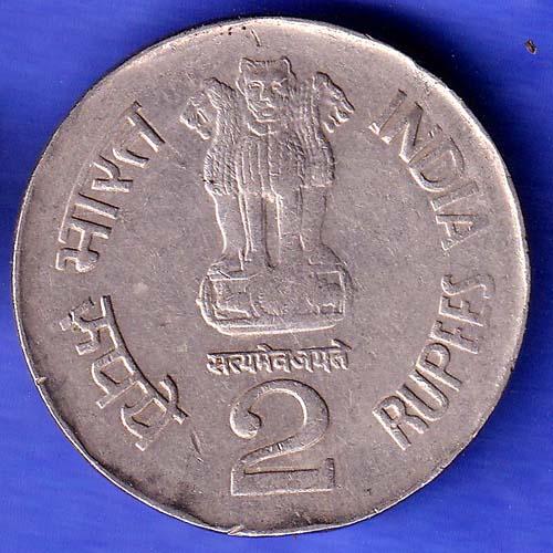 Republic India 1999 Hyderabad Mint National Integration 2 Rupees Coin  SK505