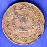 Republic India 1990 Bombay Mint 50 Paisa Coin SK656