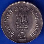 Republic India 1998 Hyderabad Mint National Integration 2 Rupees Coin ANH648