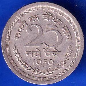 Republic India 1959 25 Paise Coin ANH1840