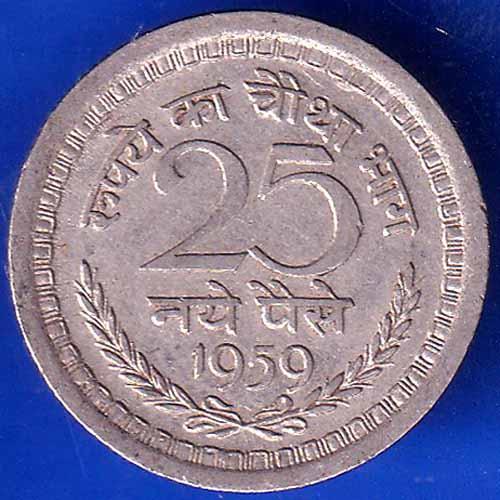 Republic India 1959 25 Paise Coin ANH1840