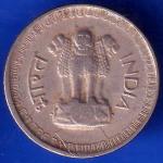 Republic India 1977 Hyderabad Mint 25 Paise Coin ANH1885