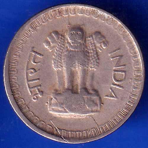Republic India 1977 Hyderabad Mint 25 Paise Coin ANH1885