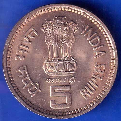 Republic India 1989 Bombay Mint Jawaharlal Nehru Centenary 1 Rupee Coin ANH2190