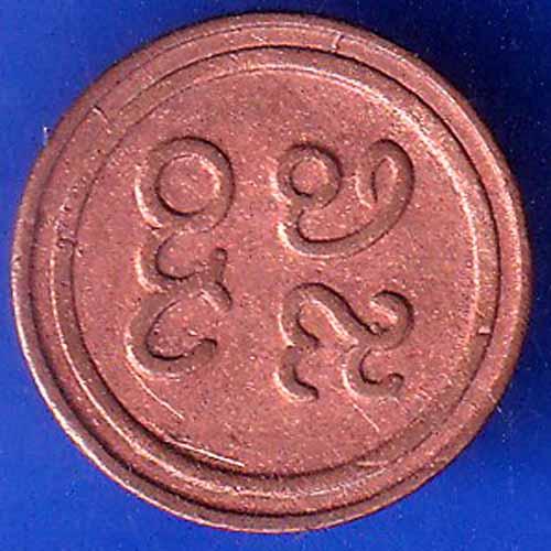 Pudukkottai State 1889-1934 Martanda Bhairava 1 Amman Cash ANH2238