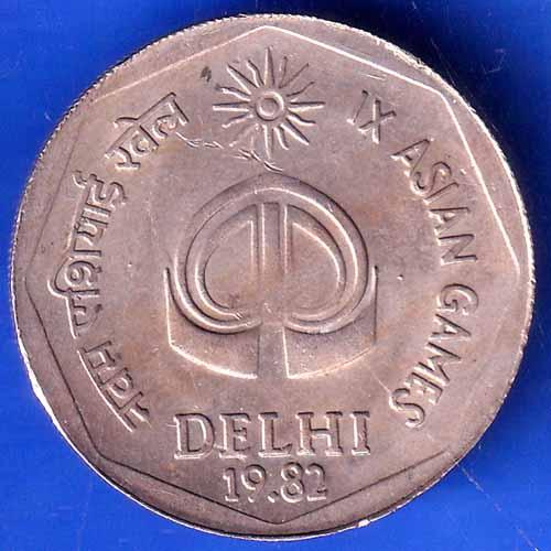 Republic india 1982 Bombay Mint Delhi IX Asian Games 2 Rupee Coin ANH2631