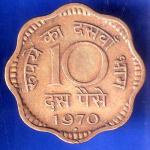 Republic India 1970 Ten Paise bombay mint Coin ANH2789