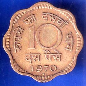 Republic India 1970 Ten Paise bombay mint Coin ANH2789