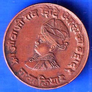 Gwalior State 1963 Jivaji Rao Shinde PAV Anna Coin ANH2837