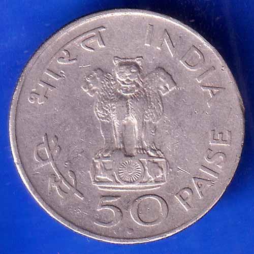 Republic India 1869/1948 Hyderabad Mint Mahatma Gandhi 50 PAISA BOMBAY MINT Coin ANH2930