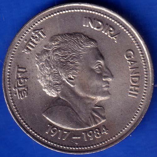 Republic India 1917-1984 Indira Gandhi 5 Rupees Coin ANH287