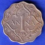 British India 1941 George VI Bombay Mint King One Anna Coin ANH3332