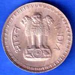 Republic India 1978 One Rupee bombay mint Coin ANH3386