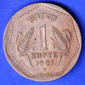 republic india 1991 hyderabad mint one rupee HSK195