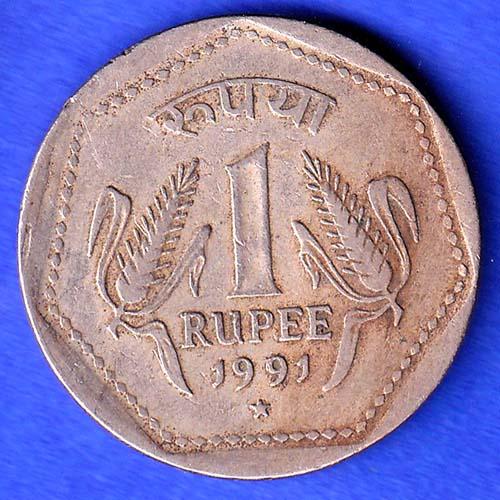 republic india 1991 hyderabad mint one rupee HSK195