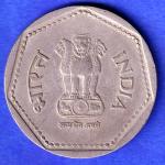 republic india 1989 noida mint one rupee silver coin HSK246