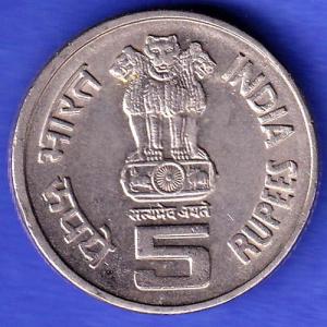 Republic India 2001 NOIDA MINT Dr Syama Prasad Mukharjee Centenary 2 Rupee Coin HSK636