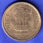 Republic India 2017 Five Rupee kolkata mint Coin HSK695
