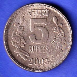 Republic India 5 Rupee 2003 HYDERABAD MINT Coin HSK743