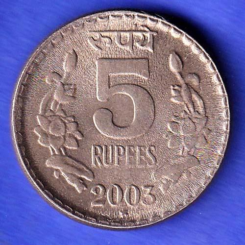 Republic India 5 Rupee 2003 HYDERABAD MINT Coin HSK743
