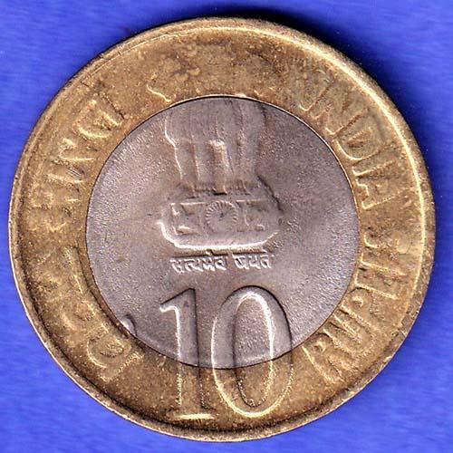 REPUBLIC INDIA RESERVE BNK OF INDIA 1935-2010 10 RUPEE COIN HSK837