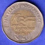 20 Rupees 75th Year of Independence 2021 BOMBAY MINT coin HSK1041