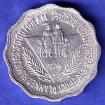 Republic India 1974 BOMBAY MINT Rare Planned Families Food For All 10 Paisa Coin SK243