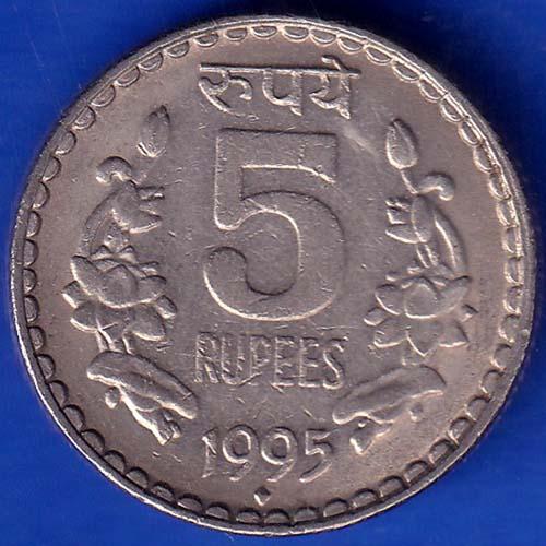 Republic India 1995 Bombay Mint Five Rupees Coin ANH734