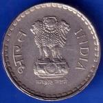 Republic India 1996 Five Rupee Coin ANH937