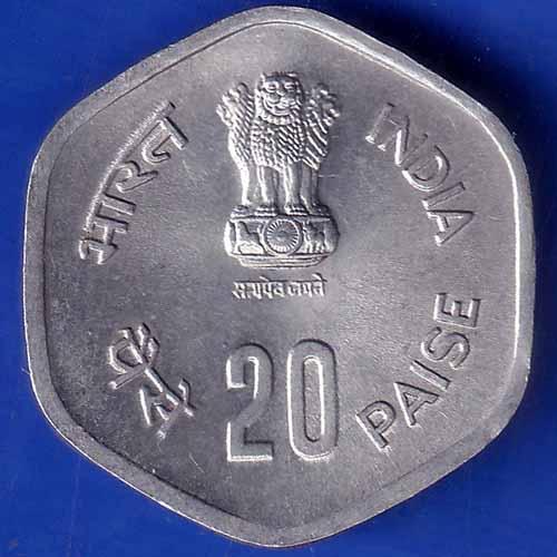 Republic India 1983 Hyderabad Mint Fisheries FAO 20 Paise Coin ANH1138