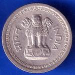 Republic India 1959 25 Paise Coin ANH1840