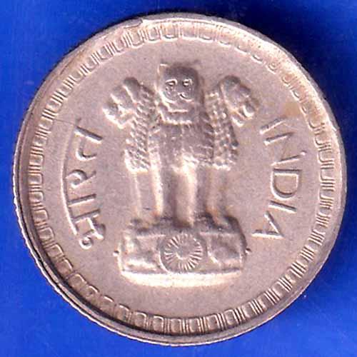 Republic India 1981 Hyderabad Mint 25 Paisa Coin ANH2134