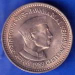 Republic India 1989 Bombay Mint Jawaharlal Nehru Centenary 1 Rupee Coin ANH2190