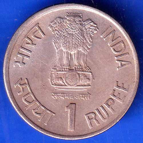 Republic India 1975-1990 Bombay Mint 15 Years ICDS One Rupee Coin ANH2289