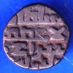 DELHI SULTANTE KHUSRAU MALIK JITAL RARE COIN ANH2438