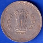 Republic India 1990 Hyderabad Mint One Rupee Coin ANH243