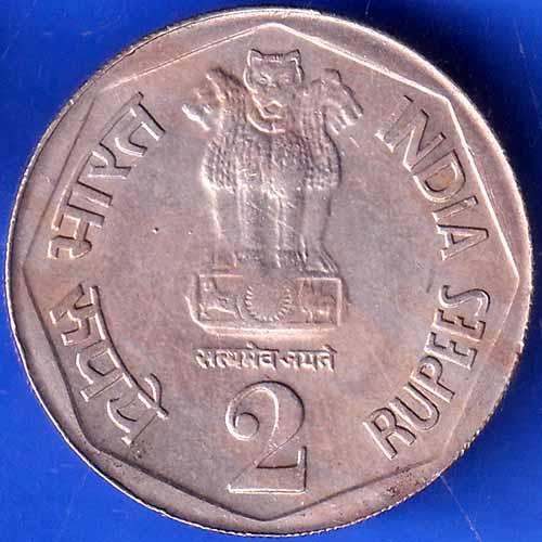 Republic india 1982 Bombay Mint Delhi IX Asian Games 2 Rupee Coin ANH2631