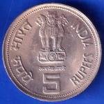 Republic India 1917-1984 Indira Gandhi 5 RUPPE Coin ANH2682