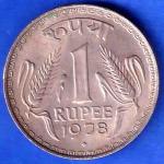 Republic India 1978 One Rupee bombay mint Coin ANH3386