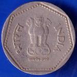 REPUBLIC INDIA 1989 NOIDA MINT ONE RUPEE COIN ANH339