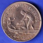 Republic India 1986 Fisheries FAO 50 Paisa BOMBAY MINT Coin HSK547