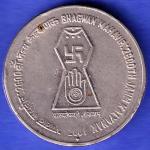 Republic India 2001 NOIDA MINT Dr Syama Prasad Mukharjee Centenary 2 Rupee Coin HSK636