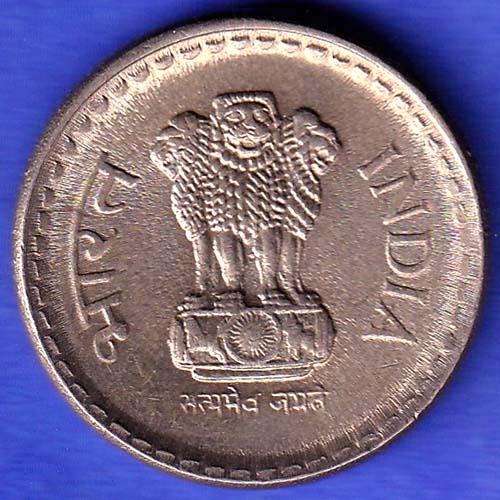 Republic India 5 Rupee 2003 HYDERABAD MINT Coin HSK743