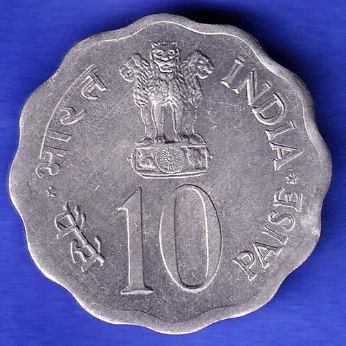 Republic India 1974 BOMBAY MINT Rare Planned Families Food For All 10 Paisa Coin HSK787
