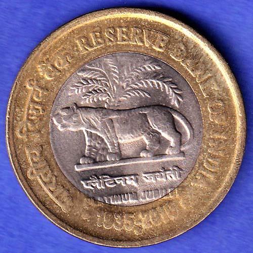 REPUBLIC INDIA RESERVE BNK OF INDIA 1935-2010 10 RUPEE COIN HSK837