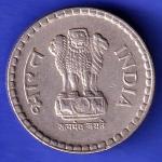 Republic India 1998 NOIDA  Mint 5 Rupee Coin HSK938